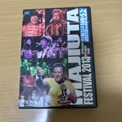 【レンタル落ちDVD】 ゴッドタン マジ歌フェス 2013 in 渋公のサムネイル