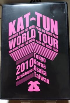 KATーTUN LiveDVD 2010のサムネイル