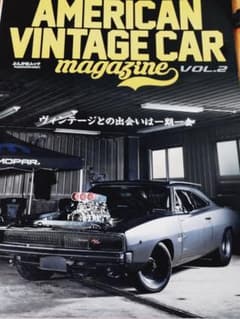 希少　AMERICAN VINTAGE CAR magazine VOL.2のサムネイル
