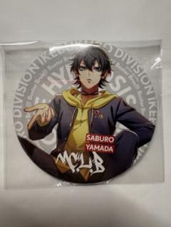 ヒプノシスマイク　山田二郎　缶バッジ　hyped up01 38点まとめ売り ヒプノシスマイク 山田二郎 缶バッジ hyped up01 38点まとめ売り