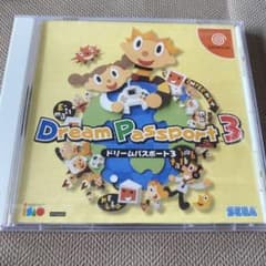 未開封品 Dream Passport 3 ドリームパスポート 3 - メルカリ