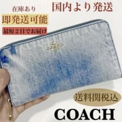 COACH デニム 長財布 ロングウォレット ストラップ付 CEC21 - メルカリ