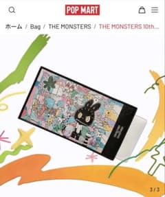 [신품 미개봉] THE MONSTERS 10th PC 케이스 노트북 가방