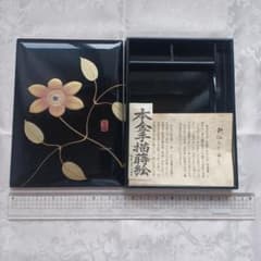 本金手描蒔絵 漆器 硯箱 - メルカリ