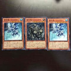 即買OK!!! 遊戯王のサムネイル