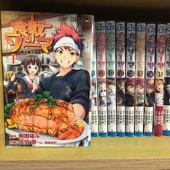 食戟のソーマ1~35巻のサムネイル