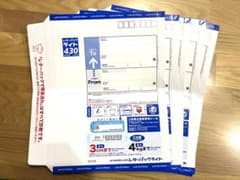 レターパックライト 430mm 5枚セット - メルカリ