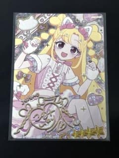 お願いアイプリ サイン ふわふわキャット いのりのサムネイル