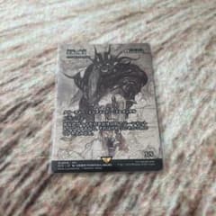 MTG 雲海の魔人/ニクス咲きの古きもの - メルカリ