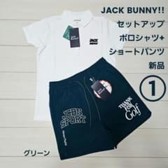 Coca-Cola JACK BUNNY ポロシャツとショートパンツセット JACK BUNNY ジャックバニー セットアップ上下セットショートパンツ