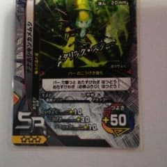 ムシキングのサムネイル