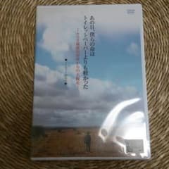 大泉洋さん★阿部サダヲさん好きな方にのサムネイル