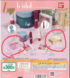 b idol ミニチュアコレクション ガチャガチャのサムネイル