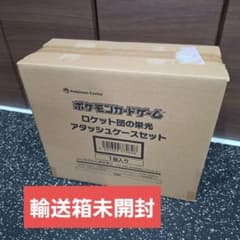 ポケモンカード ロケット団の栄光 アタッシュケースセット - メルカリ