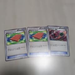 エネルギー回収 XY　ともだちてちょうXYのサムネイル