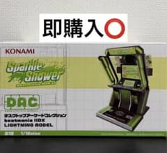 데스크탑 아케이드 컬렉션 beatmania IIDX