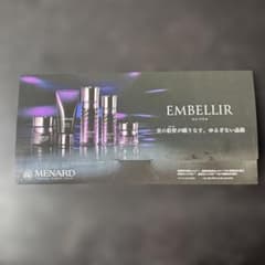 MENARD EMBELLIR サンプルセット - メルカリ