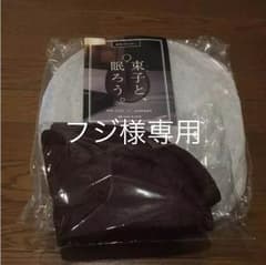 たわし枕   高さ調節マット  カバーのサムネイル
