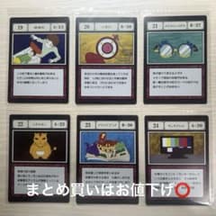 HUNTER×HUNTER 指定ポケットカード 6枚セット 19〜24のサムネイル