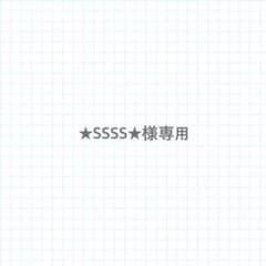 green sprouts baby  吸盤付きテーブルに固定出来るボール皿のサムネイル