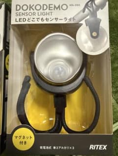 [防雨型]LEDセンサーライト アウトドア キャンプのサムネイル