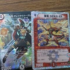 無色のサムネイル