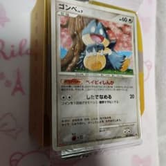 ポケモンカード ゴンベ lv.7　プロモ　希少品　未開封　明治 ポケモンカード ゴンベ lv.7 プロモ 希少品 未開封 明治 | Mercari