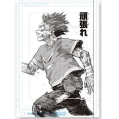 僕のヒーローアカデミア原画展デジタル原稿プリント爆豪勝己緑谷出久元A組3点セット m76449347367_1.jpg?1762008013