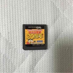 桃太郎電鉄20周年のサムネイル