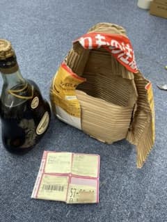 ヘネシーエクストラのサムネイル