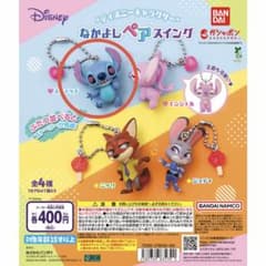 ディズニー なかよしペアスイング スティッチのサムネイル