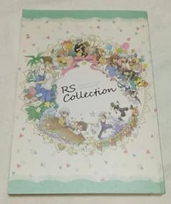キングダムハーツ　同人誌　再録本　リクソラ　陸空　RSsize キングダムハーツ 同人誌 陸空 リク×ソラ 溺愛ガーディアンズ - メルカリ