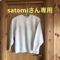 coenメンズニット♡Ｌサイズのサムネイル
