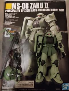 HGUC 1/144 ザクIIのサムネイル