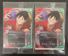 kncard81-3448 一番くじ ワンピースカード ルフィ プロモカード - メルカリ