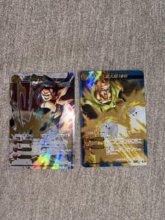 ミラバト　ドラゴンボール　人造人間　2枚セットのサムネイル