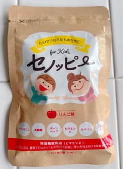 セノッピーグミ りんご味 1袋 - メルカリ