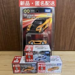 ワイルドスピード トミカセット(廃盤商品あり) 新品】廃番ワイルド・スピードトミカセット - メルカリ