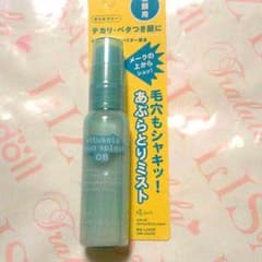 きー★様専用 新品！ 収れん化粧水 エトゥセのサムネイル