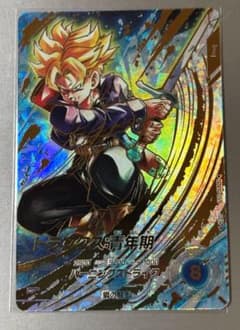 ドラゴンボールスーパーダイバーズ SDV10-059 トランクス青年期