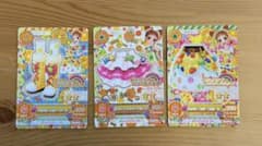 アイカツ カード ハッピーレインボー 3枚セットのサムネイル