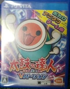 奈々様専用 太鼓の達人Ｖバージョンのサムネイル