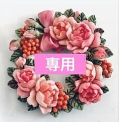 ミーコ様専用◆バニティポーチ◆刺繍生地◆Lサイズ◆261のサムネイル