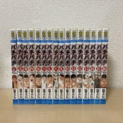 バチバチシリーズセット　佐藤タカヒロ バチバチ 全巻(全16巻セット)佐藤タカヒロ - メルカリ