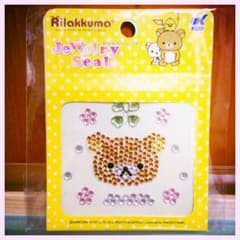 新品未開封★リラックマラインストーンシールのサムネイル