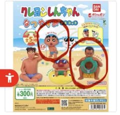 クレヨンしんちゃん なつやすみマスコット ガチャ バンダイのサムネイル