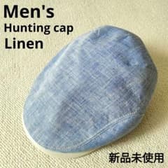 新品未使用　メンズ　ハンチング帽　帽子　麻　リネン
