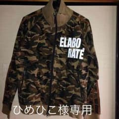 ひめひこ様専用 ニコルのサムネイル