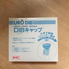 DIBキャップ　2セットのサムネイル