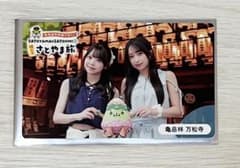 OCHA NORMA Yonemura Kirara Kitahara Momo Satoyama Travel Sticker